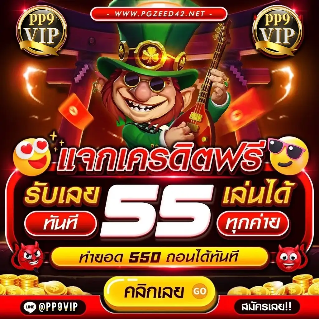 สล็อตวอเลท168 เว็บพนันออนไลน์จ่ายเงินจริงที่ดีที่สุดในไทย 2025